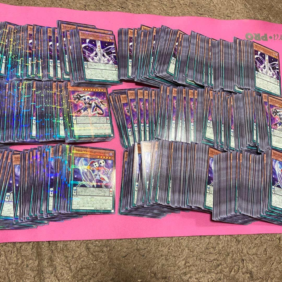 スケールサーベイヤー　カウントサーベイヤー　エクストラサーベイヤー　DD パーツ