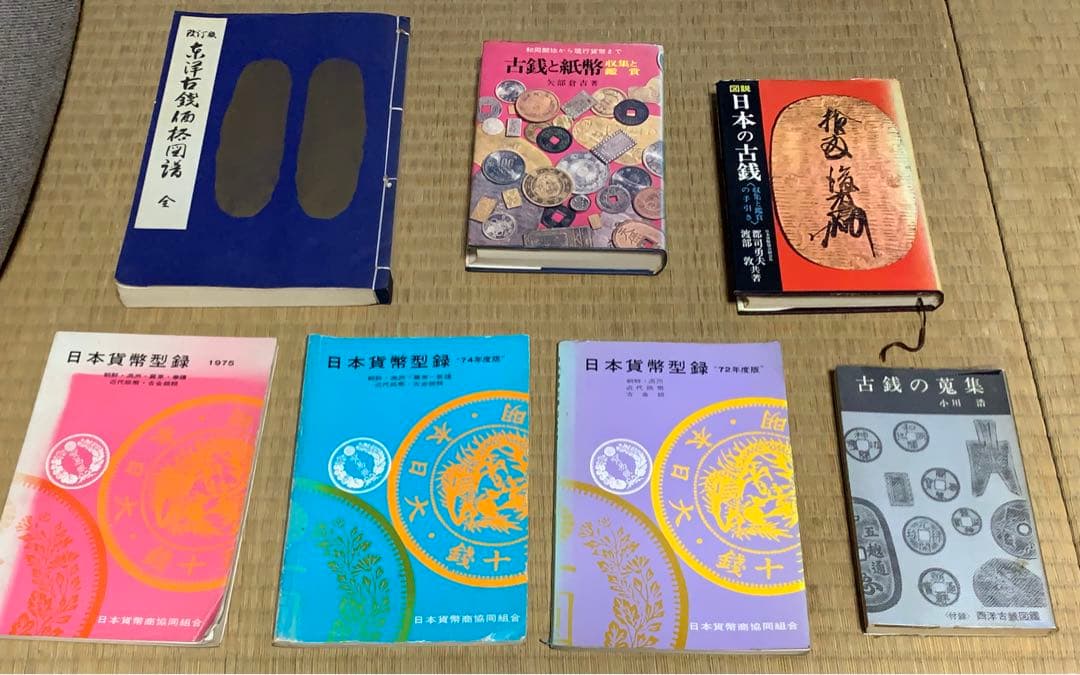 伝説門外不出 日本刀短刀 脇差 鍔 骨董 古銭 小判 業物 古書 皿 城 家紋