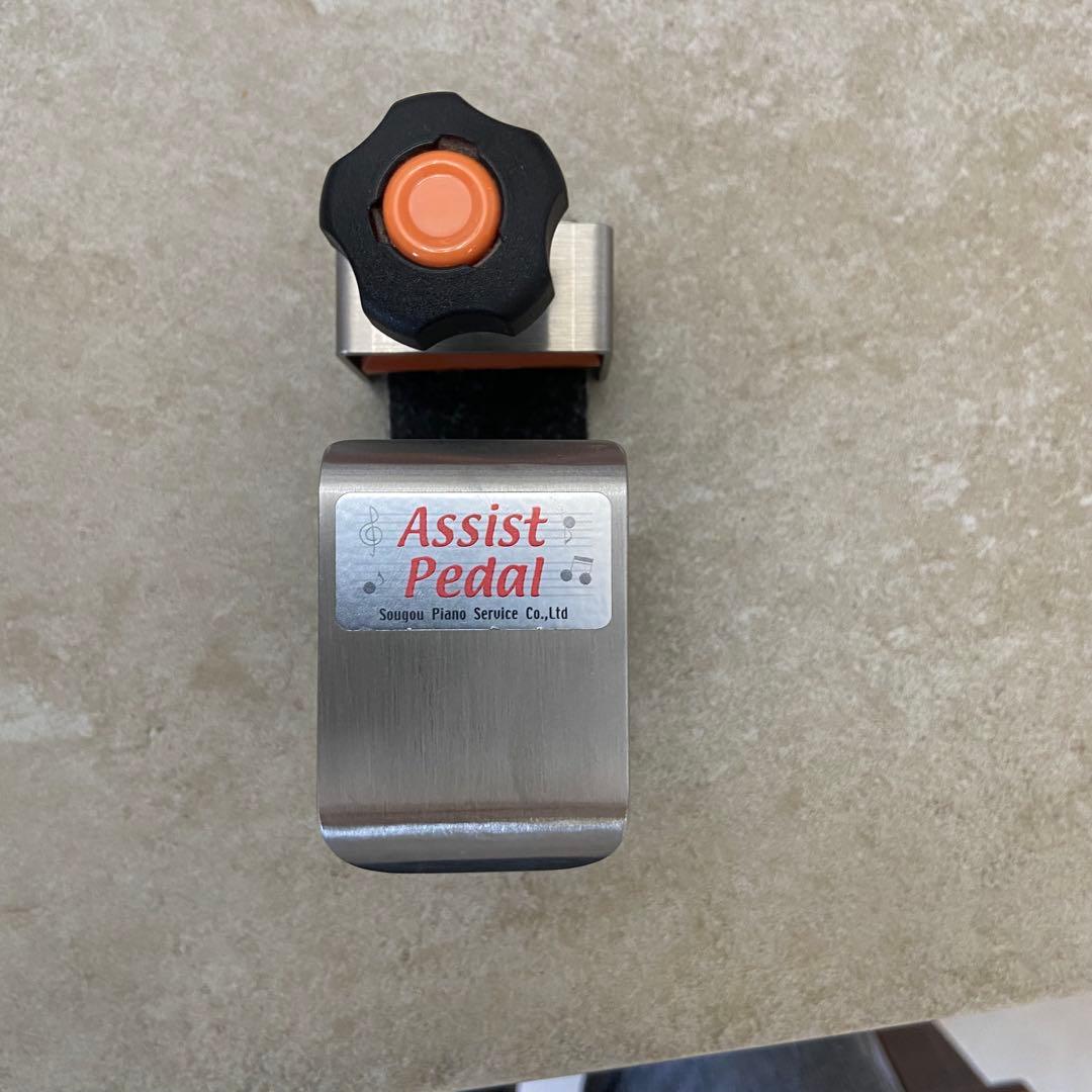 アシストペダルASP-II+アシストハイツールASH-V