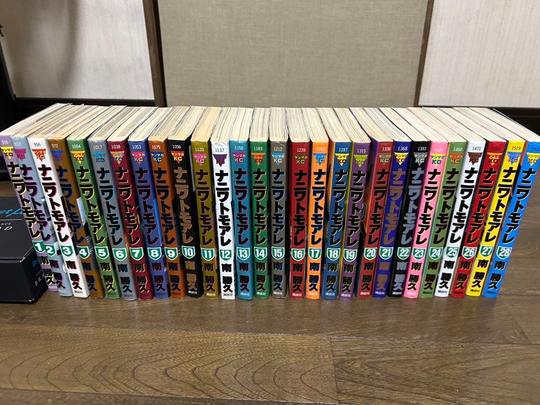ナニワトモアレ　なにわ友あれ　全巻セット