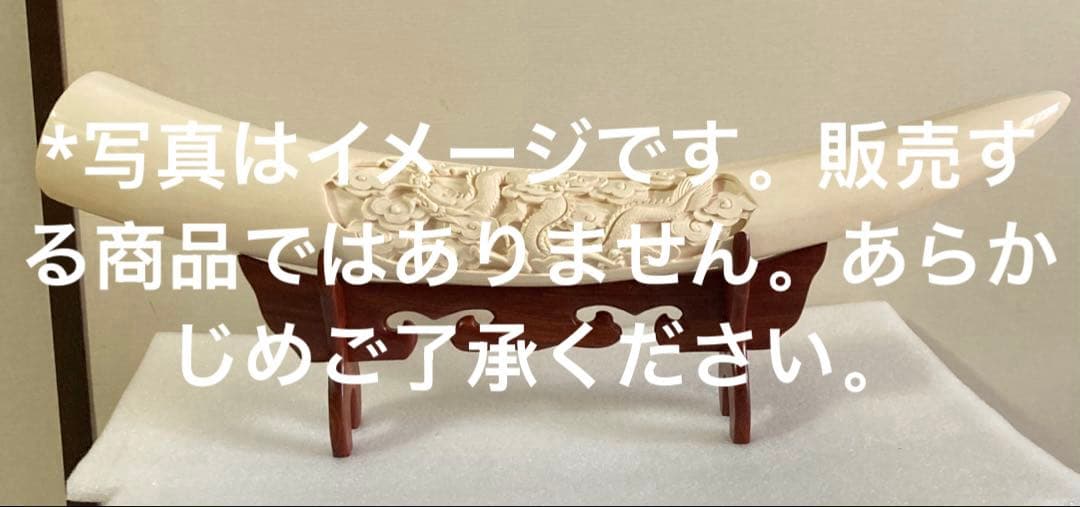 象牙台 木製 火縄銃 刀掛け 武具 日本刀 台 飾り台