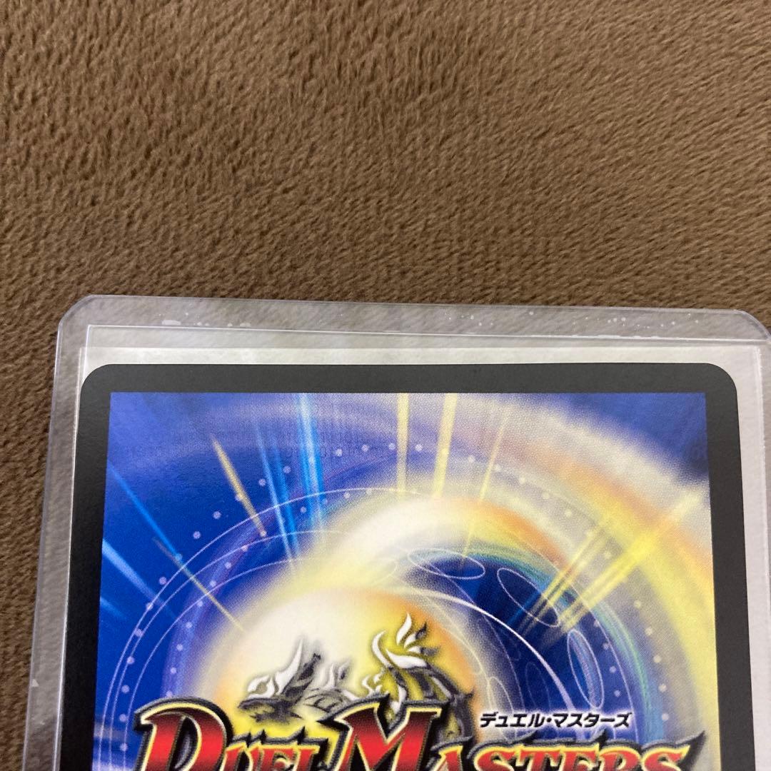 デュエルマスターズ 一王ニ命三眼槍 パラドヴィナシューラ 金トレジャー