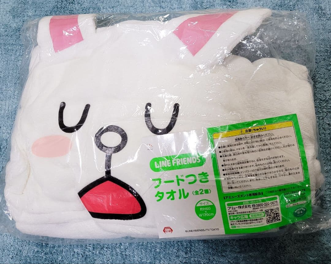 LINE　ライン　ぬいぐるみ　バッグ　タオル　など