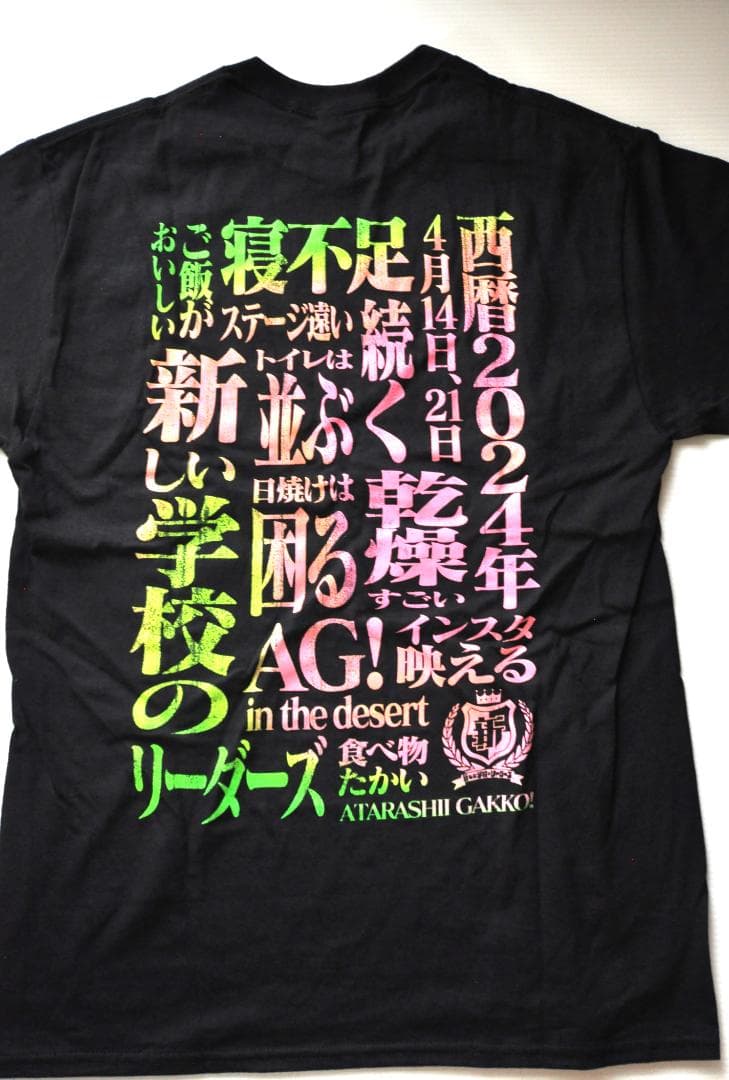 新しい学校のリーダーズ♡運動着・下Mしゅ◆バッグ紺◆TEE３種類M◆靴下M