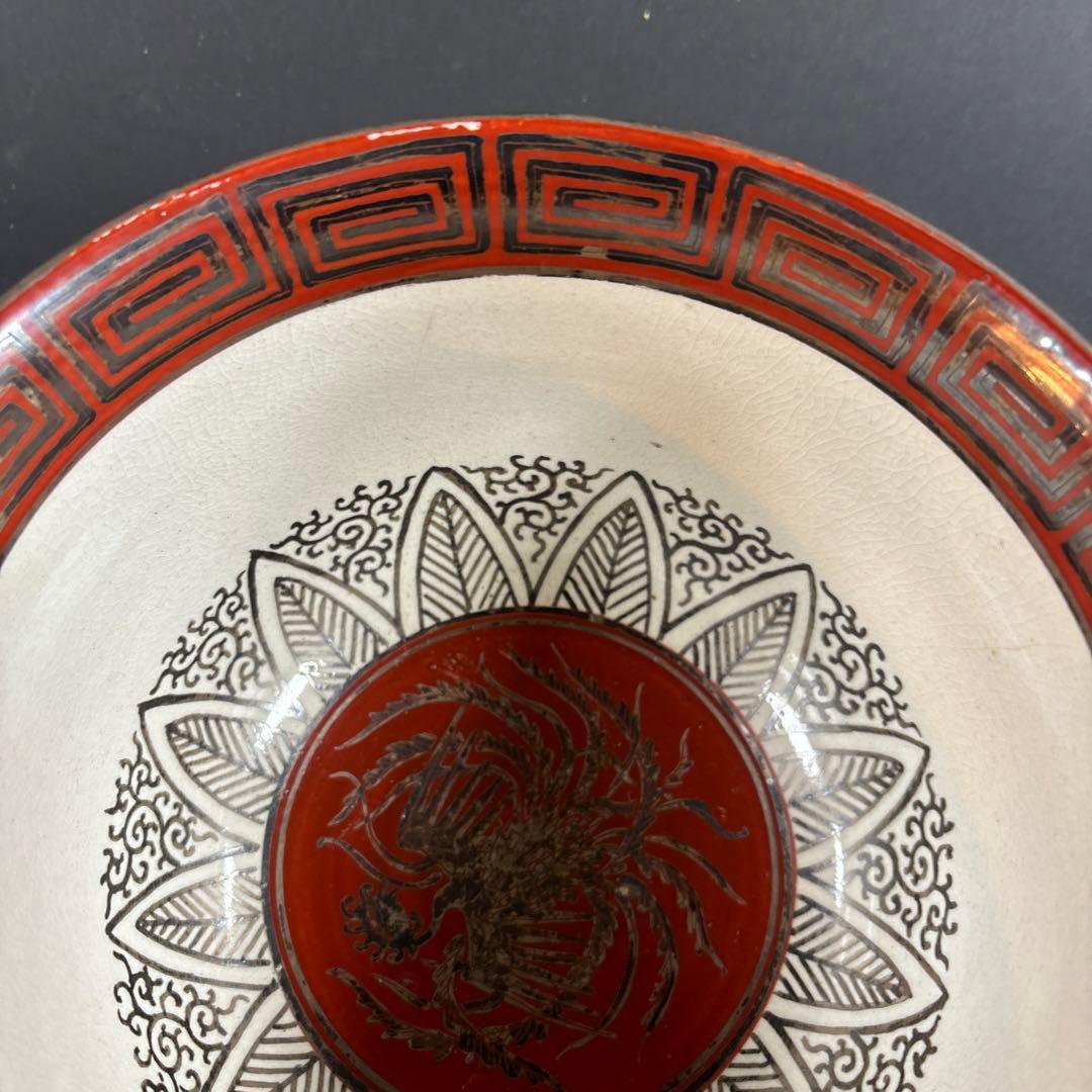 76 値下げ　九谷　赤絵　鉢　永楽　大日本永楽造　鉢　伊万里