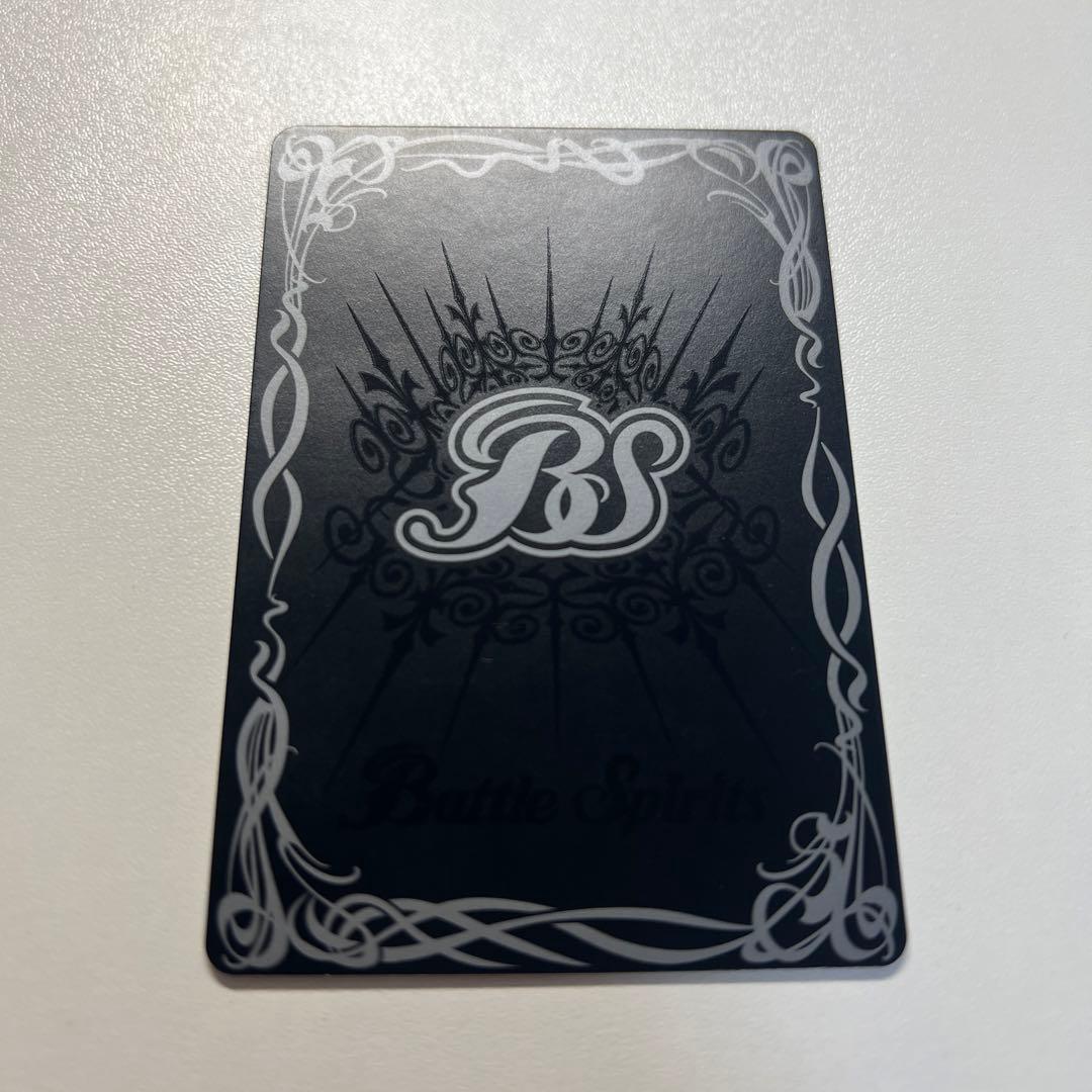 超神星龍ジークヴルムノヴァ　初期レリーフ