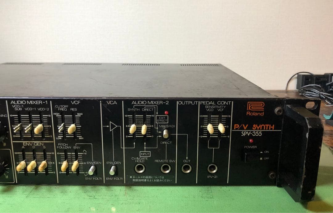 ギター Roland P/V SYNTH SPV-355
