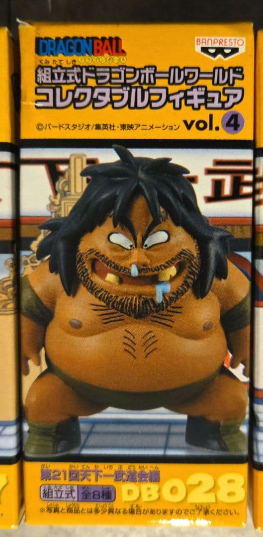 【未開封】ドラゴンボールワールドコレクタブルフィギュア 第21回天下一武道会編８