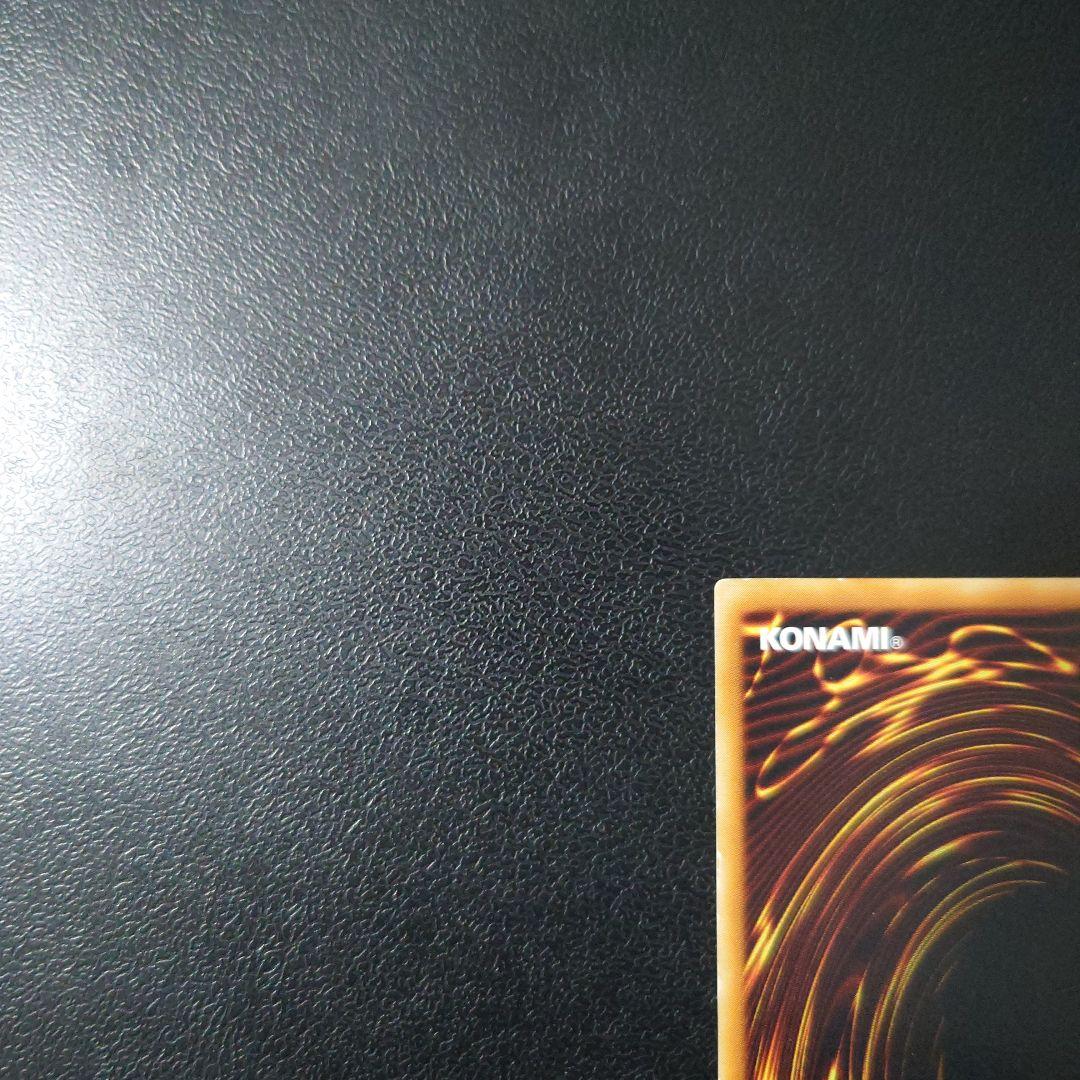 遊戯王「神炎皇ウリア」レリーフ