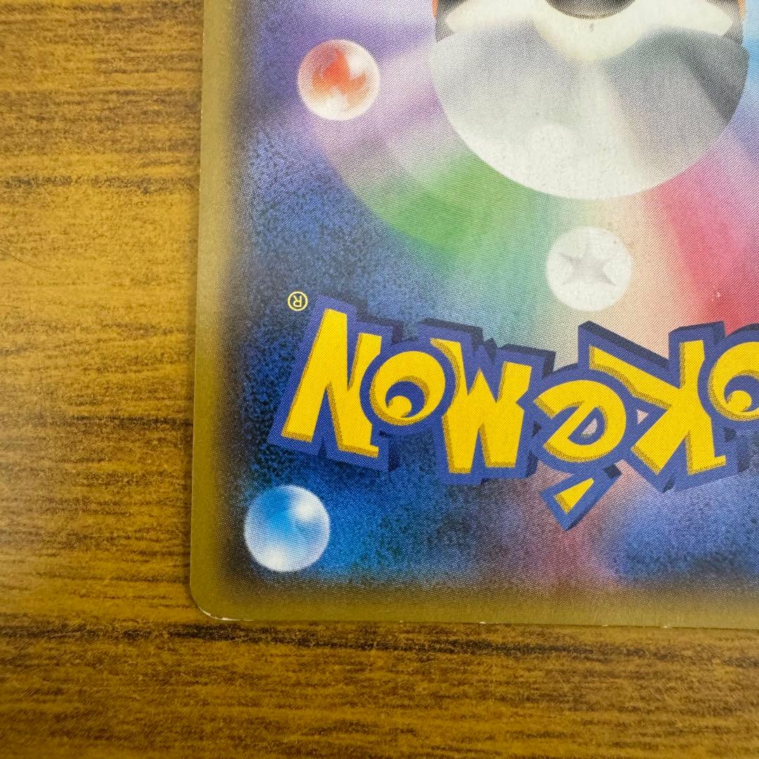 ポケモンカード ファイヤー&サンダー&フリーザーGX SA SR