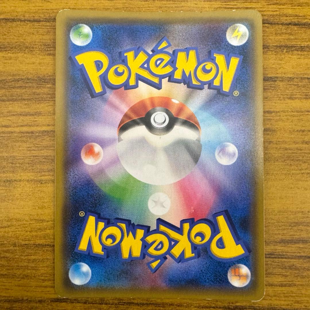 ポケモンカード ファイヤー&サンダー&フリーザーGX SA SR