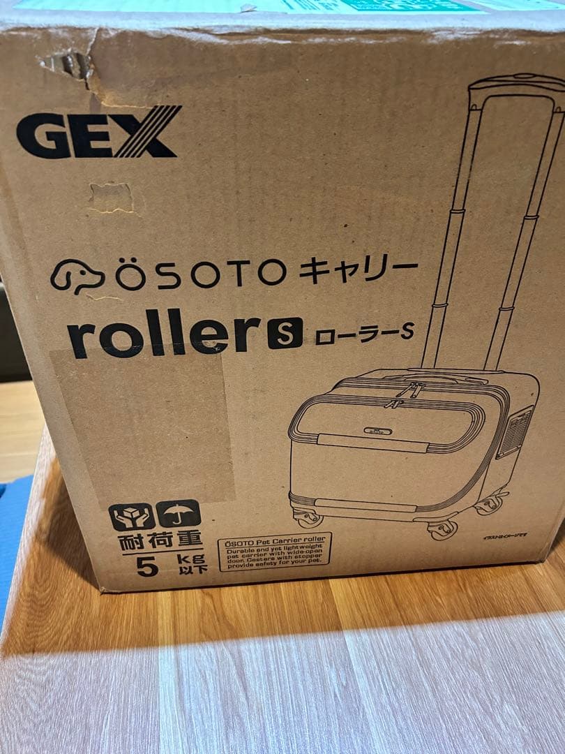 【美品】ジェックス　OSOTOキャリー　Sサイズ　ブルー