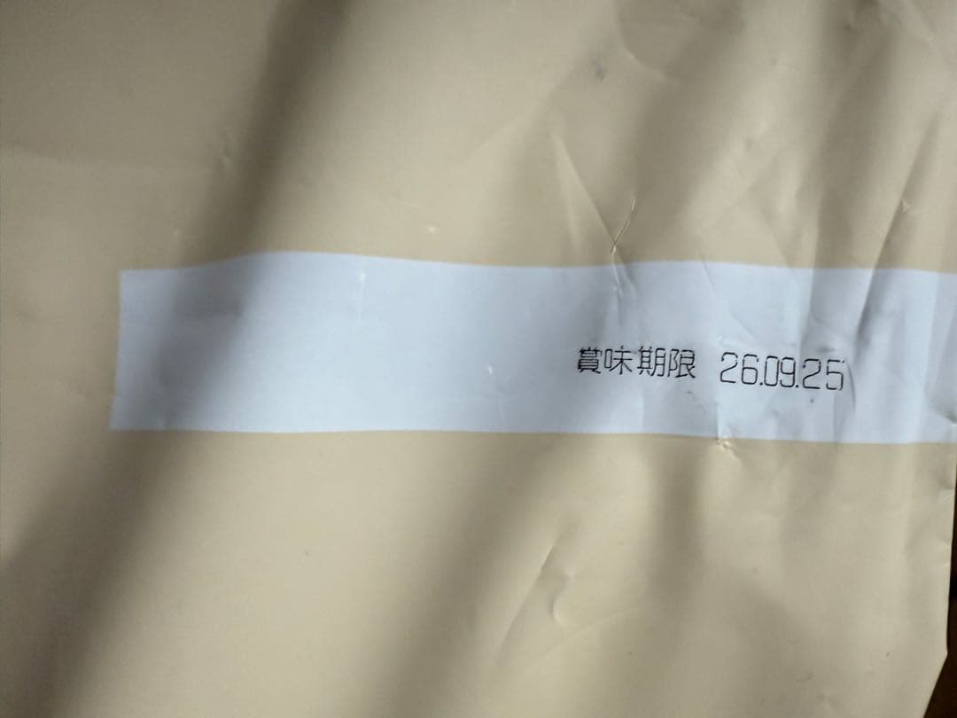 【20kg】BLACKWOOD ブラックウッド 3000 ラム　ドッグフード