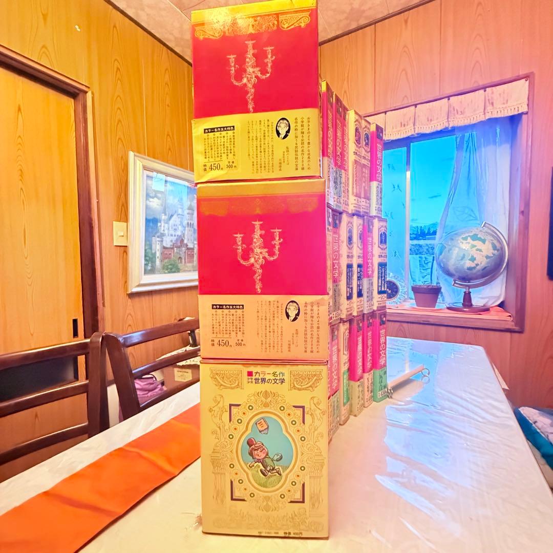 2220様感謝‼️大人も読みたい‼️小学館　少年少女世界の文学全集　全30巻初版