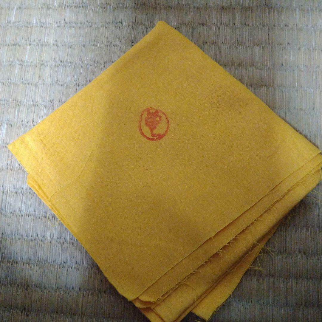 【逸品】水指　冨士　谷口良三