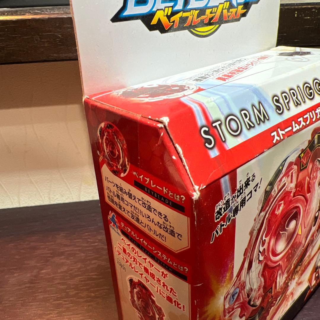 【未開封】ベイブレードバースト ストームスプリガン K.U.