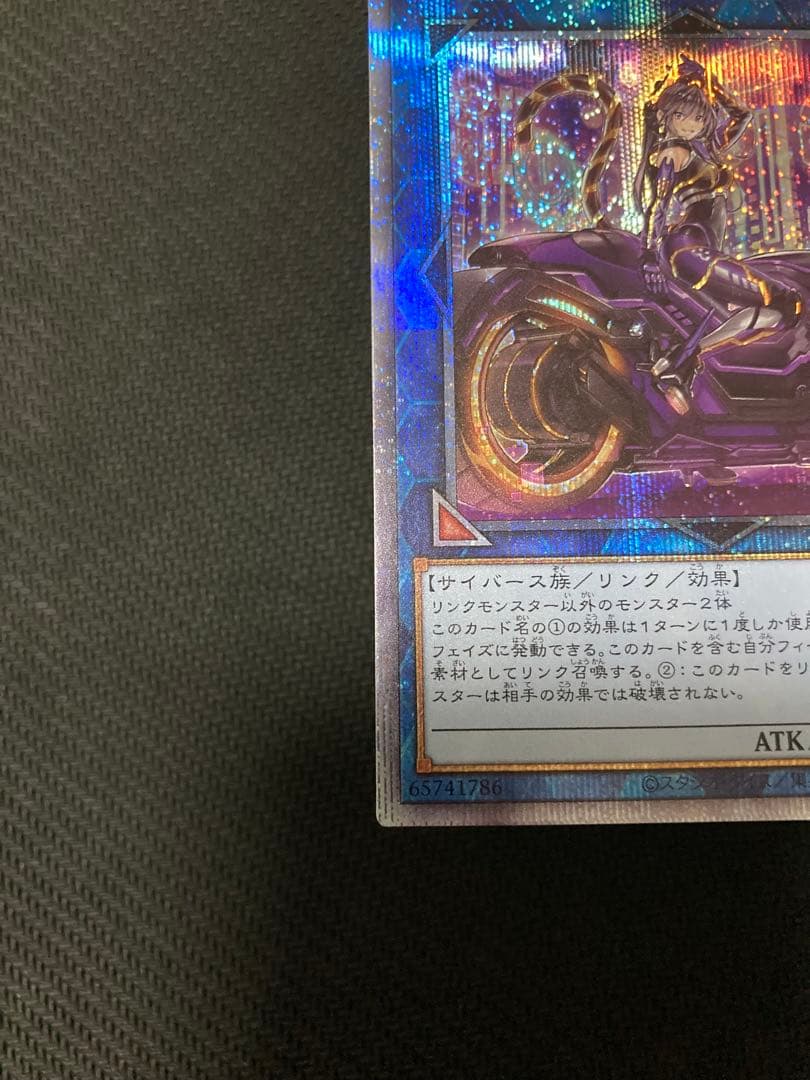 IPマスカレーナ　絵違い　プリズマティックシークレットレア