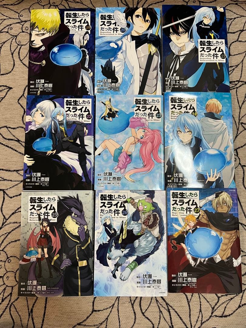 転生したらスライムだった件 1巻から30巻、小冊子版Ⅱ一冊付き
