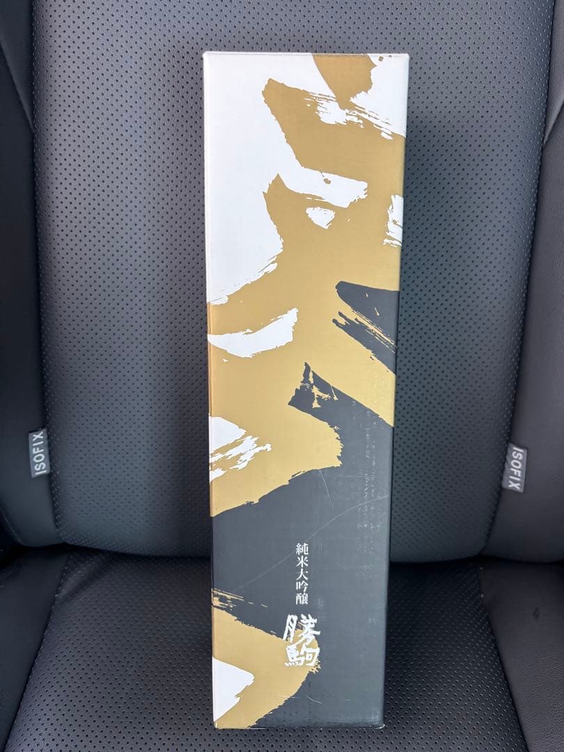 勝駒純米大吟醸720ml化粧箱付き