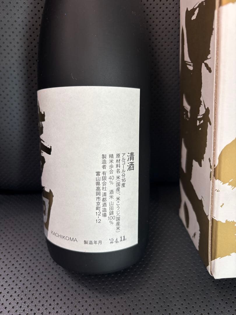 勝駒純米大吟醸720ml化粧箱付き