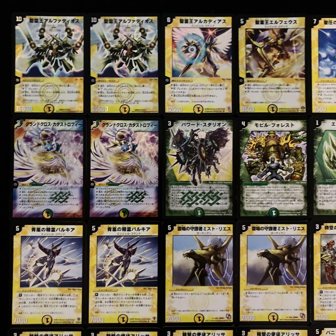 B-22 W(ホワイト)VS黒城戦デッキ　値下げ交渉大歓迎！！