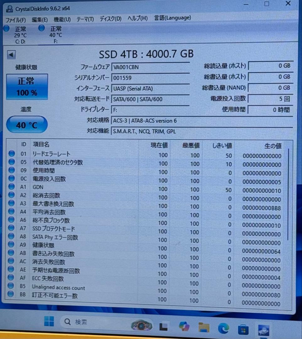 新品未使用　SATA III SSD 4TB 2.5インチ最大545MB/s