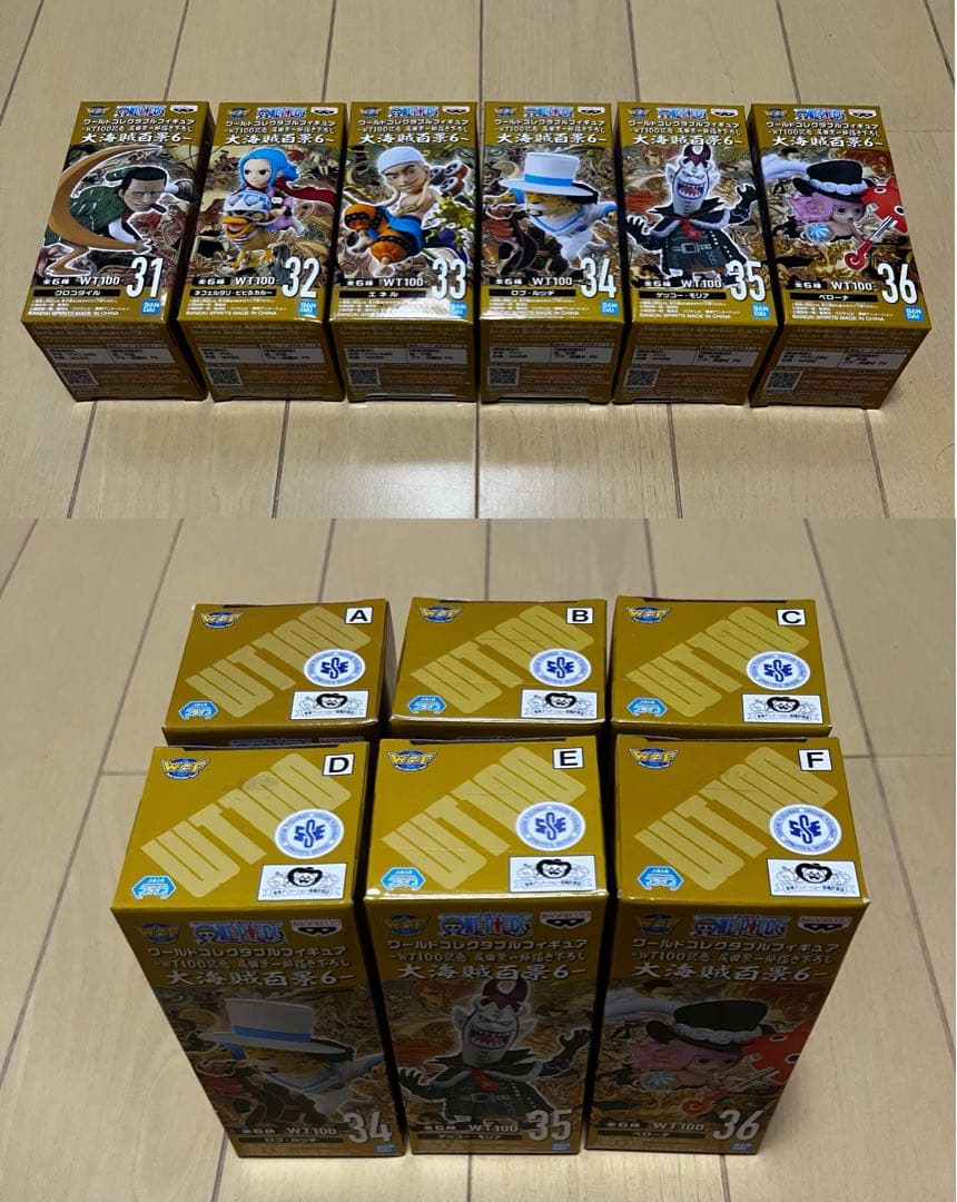 新品未開封　ワンピース　ワーコレ 大海賊百景 全60種 コンプリート