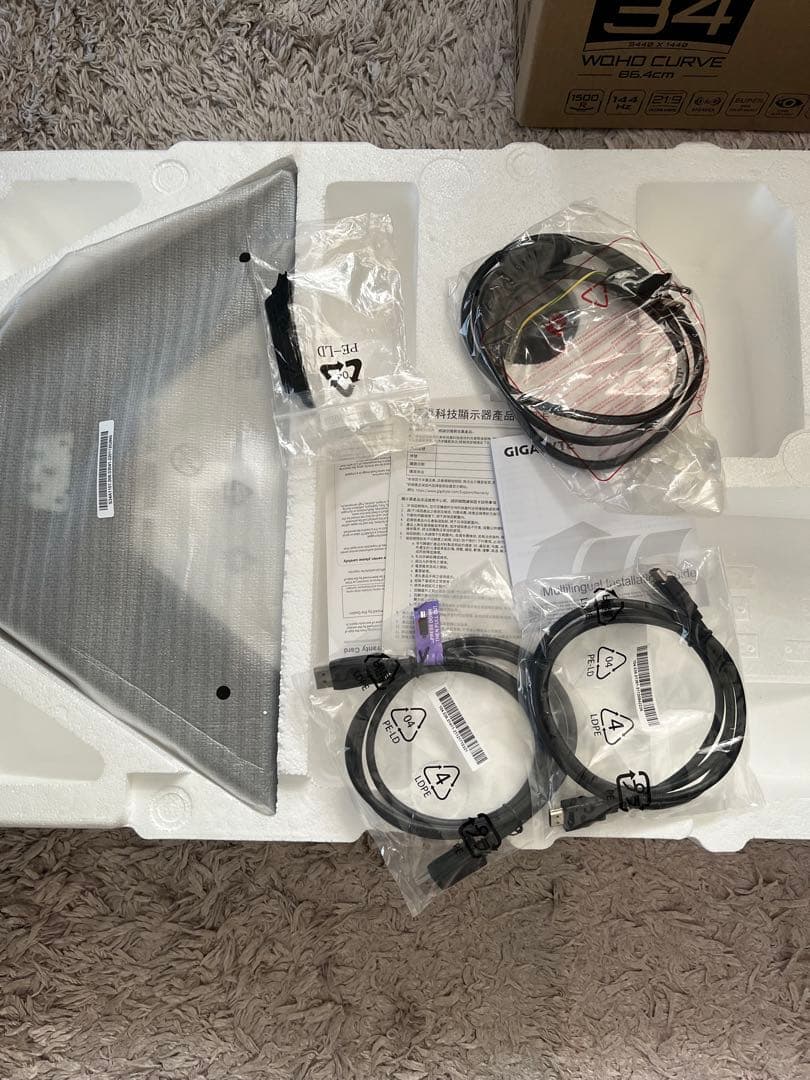 GIGABYTE G34WQC A 34インチ UWQHD