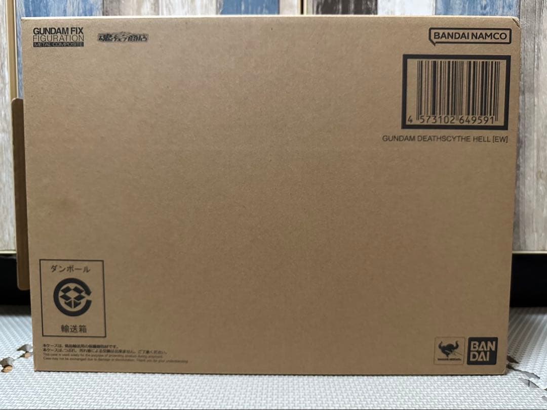 ガンダムデスサイズヘル[EW]GUNDAM FIX FIGURATION