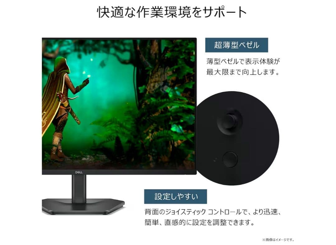 Dell SE2725HG 27インチ ゲーミングモニター