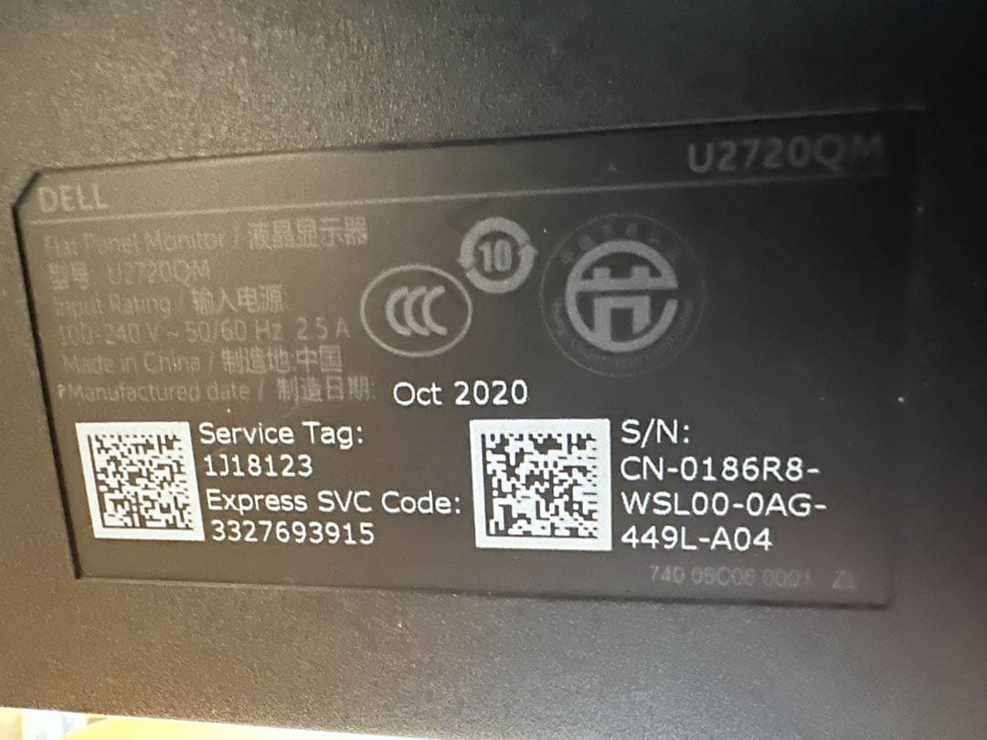 【美品】DELL　４Kモニター　U2720QM　本体　付属品