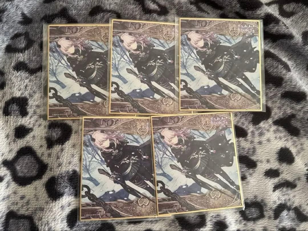 プロセカ　瑞希　色紙　5点セット