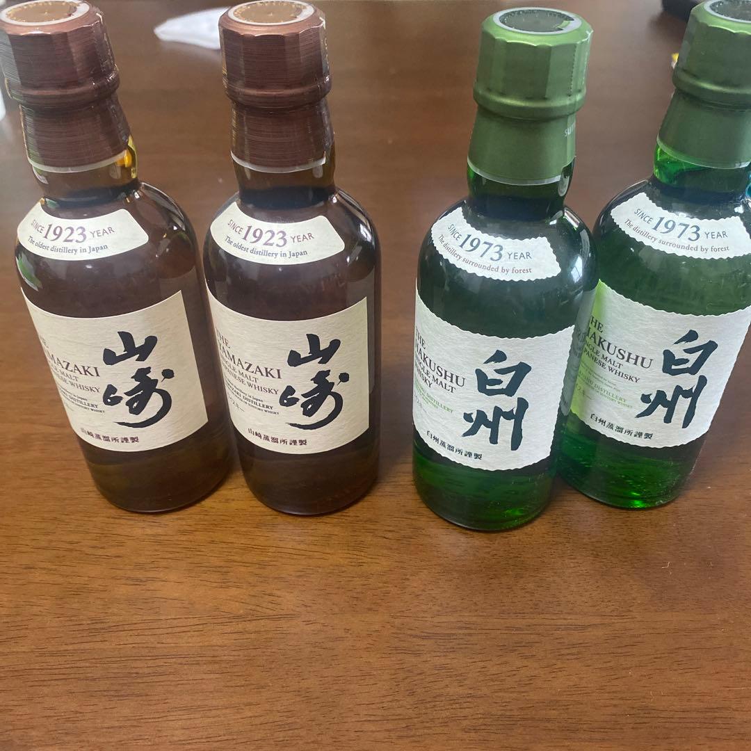 山崎 1923年 & 白州 1973年 ウイスキーセット　180ml 4本セット