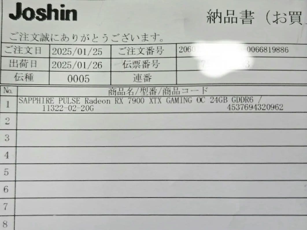 グラフィックボード・グラボ・ビデオカード SAPPHIRE PULSE Radeon RX7900XTX 24GB