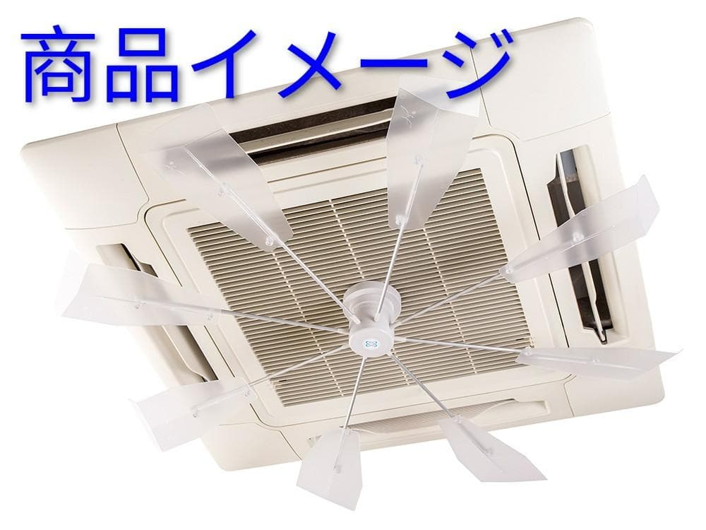 ハイブリッドファン ＨＢＦ-ＦＡ１