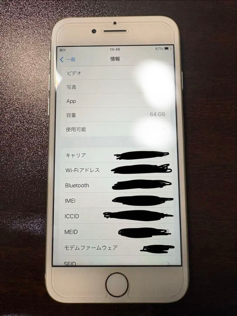 Apple iPhone 8 ホワイト 64G 85% SIMロック解除済み