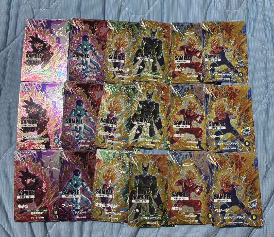 ドラゴンボール　スーパーダイバーズ　6弾　サンプルカード　3セット