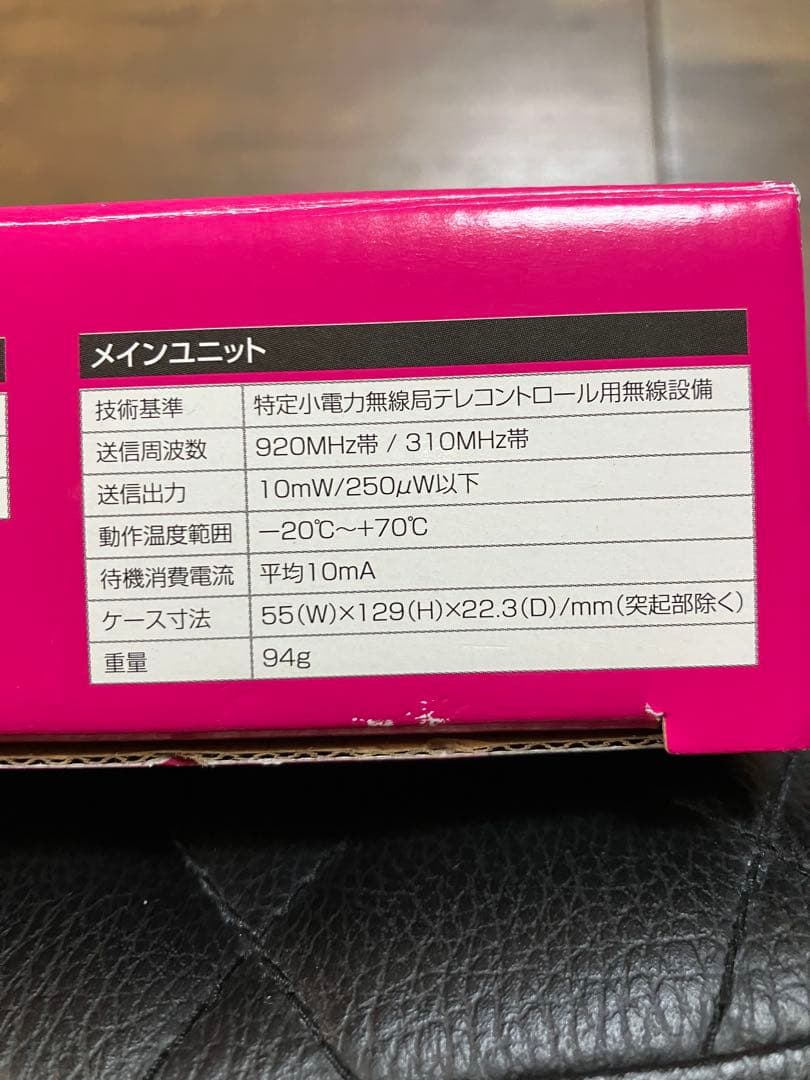 ダイハツエンジンスターター　車用品 専用ハーネス付き