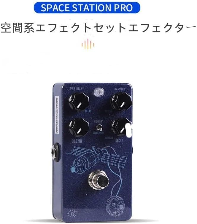CKK SpaceStationProオーバードライブ／ディストーション ペダル