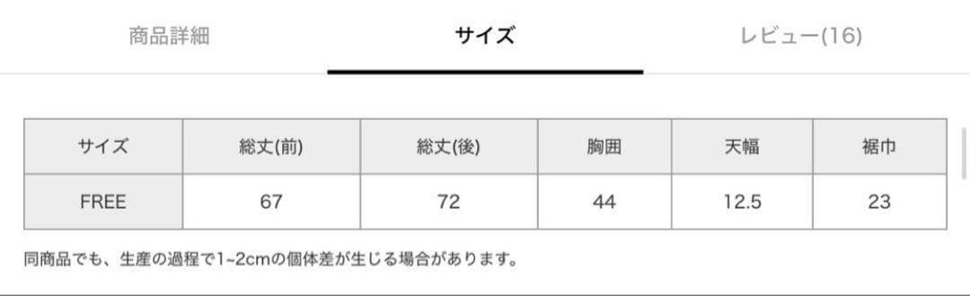 未使用 Chaosカオス シルクマルドウタンクトップ ダークブラウン