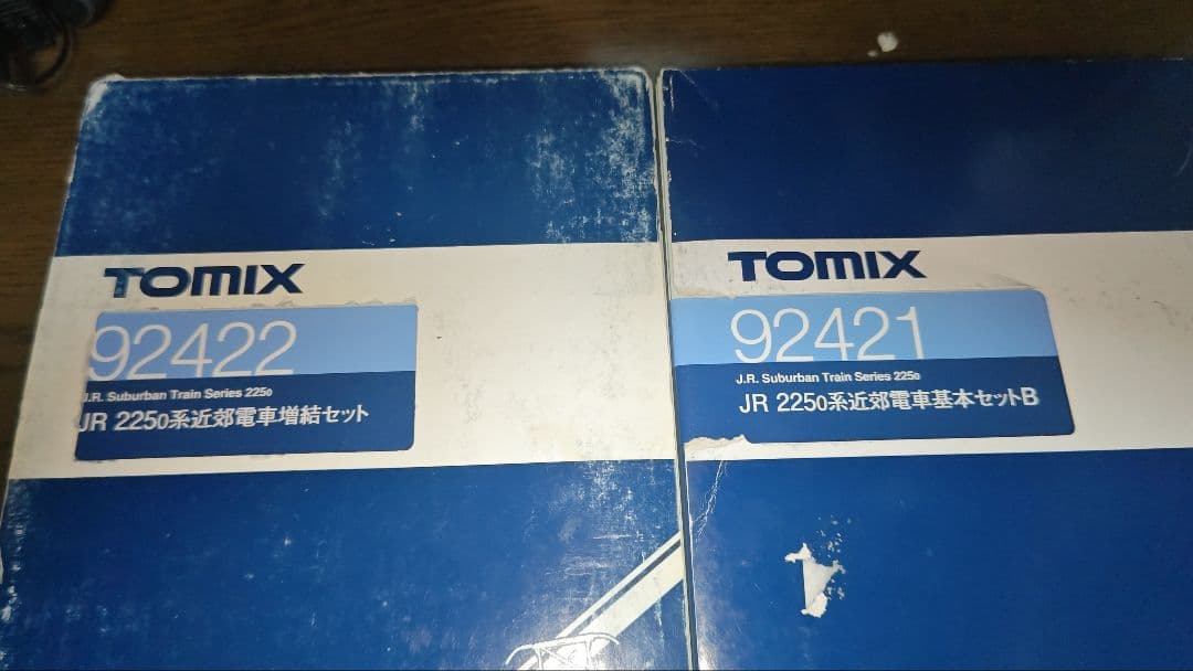 ※走行歴有・illumi室内灯※ TOMIX JR 225－0系 12両