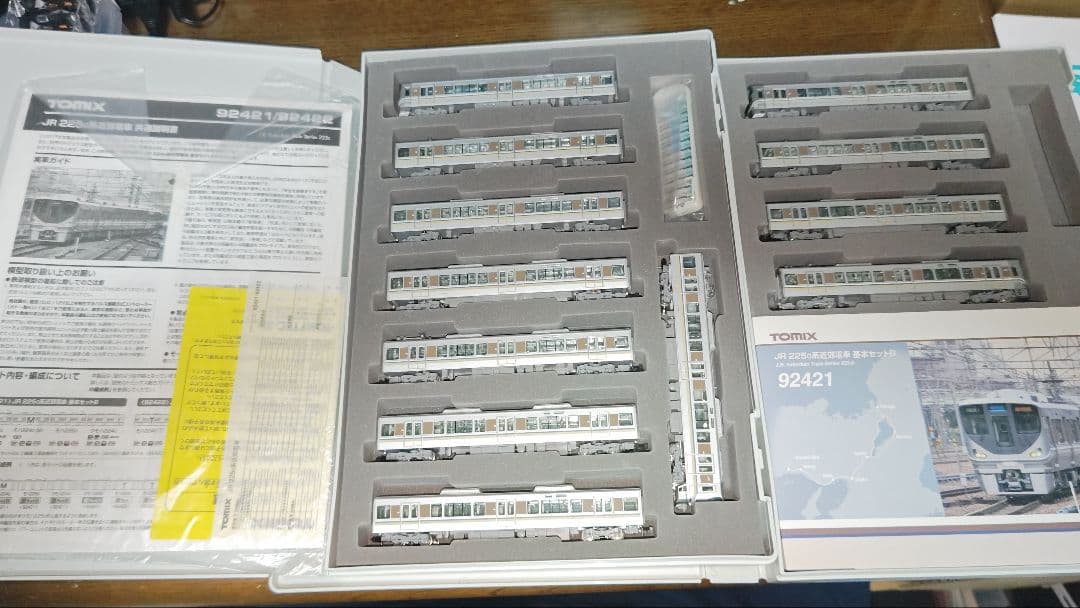 ※走行歴有・illumi室内灯※ TOMIX JR 225－0系 12両