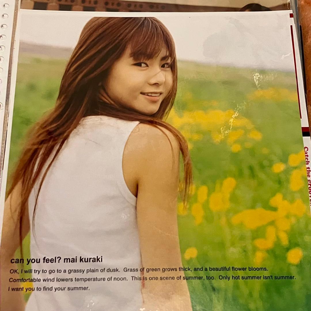 切り抜き200ページ 倉木麻衣 表紙 インタビュー リリース 写真集 本