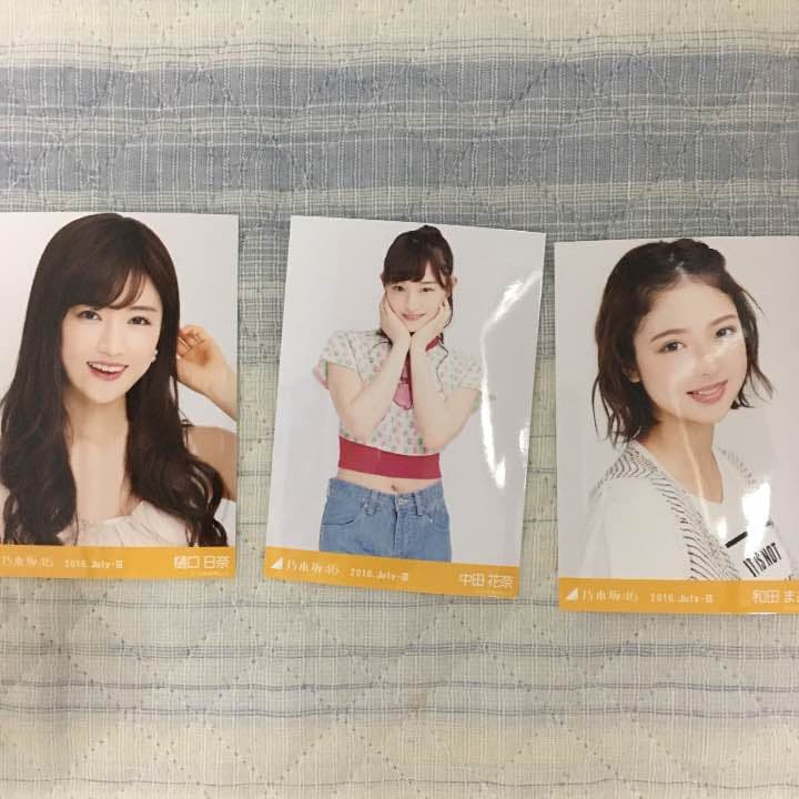 乃木坂46 生写真 サマーニット