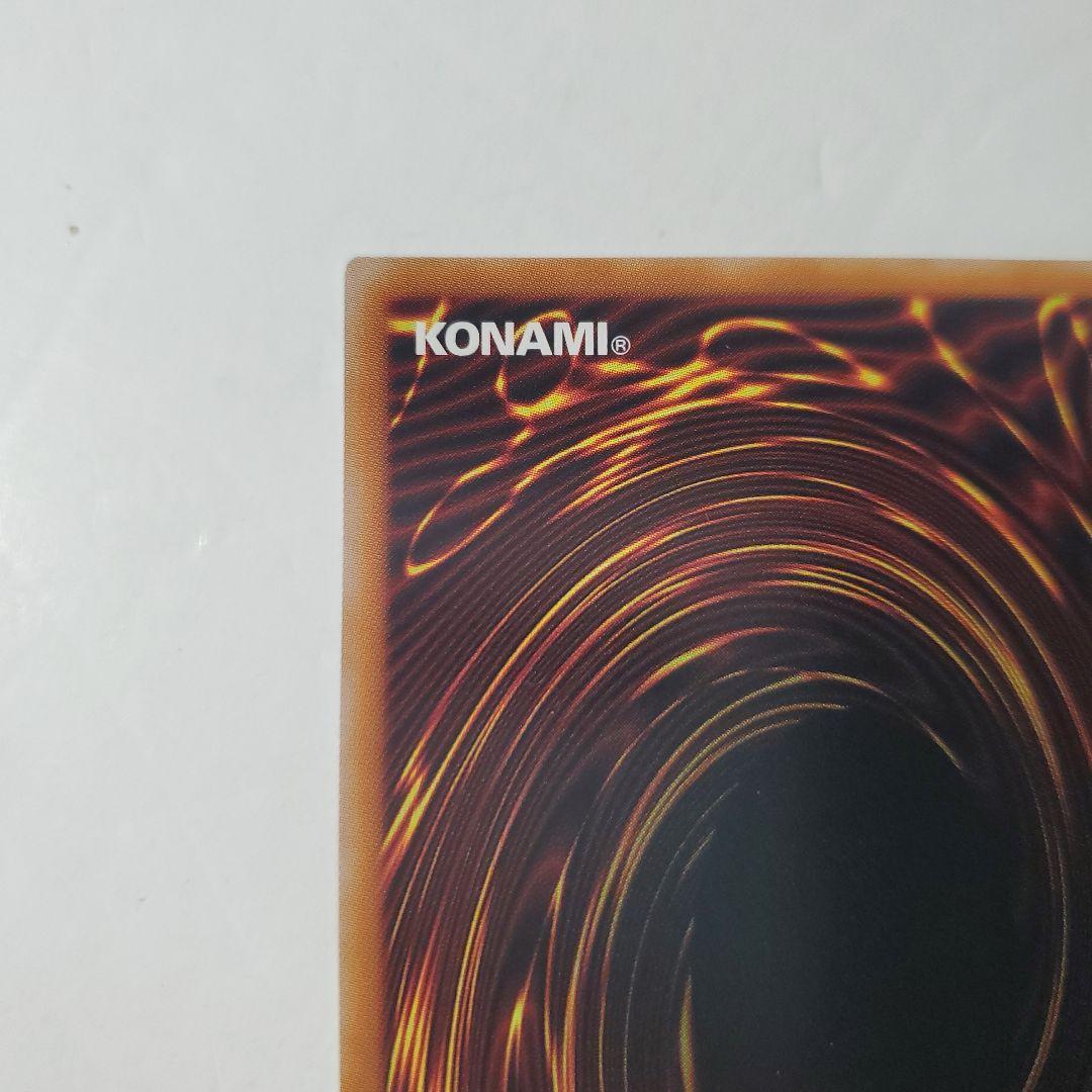 白銀の城のラビュリンスカード　プリズマティックシークレット