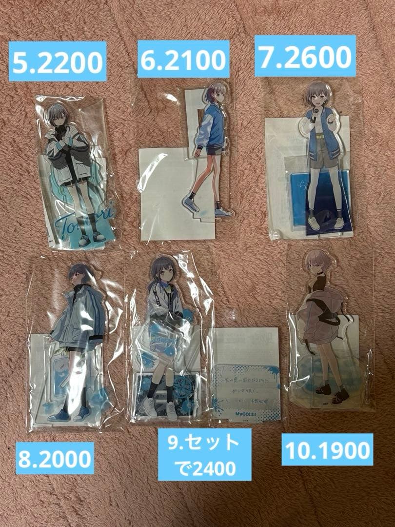BanG Dream! MyGO!!!!! 高松燈 アクリルスタンド まとめ売り