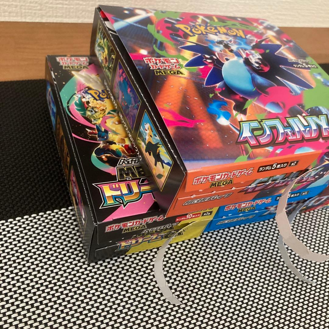 ポケモンカード5BOX インフェルノ　メガドリーム　メガブレイブ