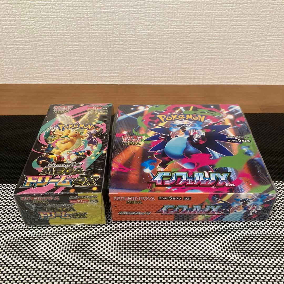 ポケモンカード5BOX インフェルノ　メガドリーム　メガブレイブ