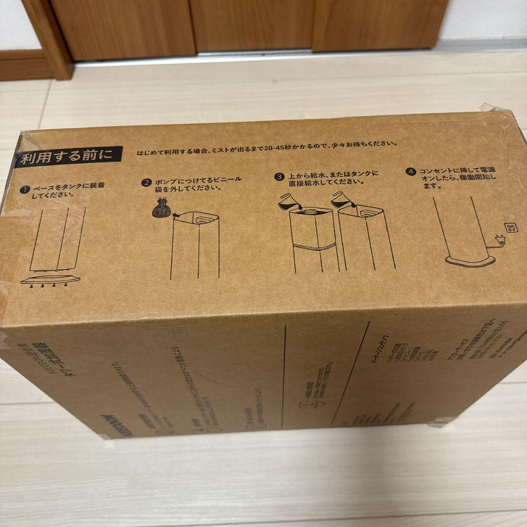 加湿器 大容量 8L 超音波式 タワー型 業務用 透明タンク 上から給水 アロマ