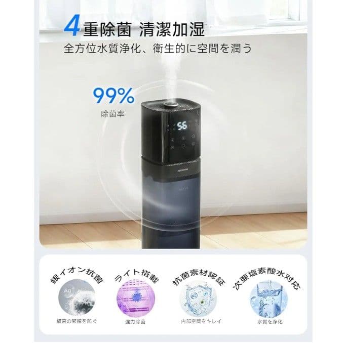 加湿器 大容量 8L 超音波式 タワー型 業務用 透明タンク 上から給水 アロマ